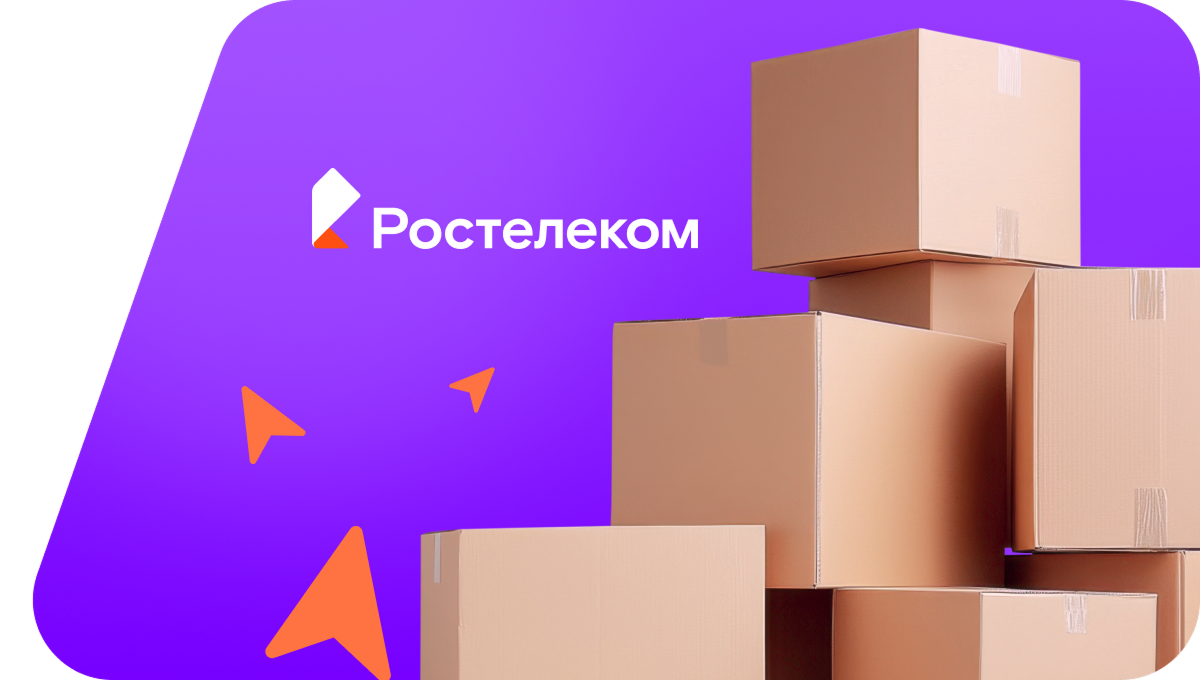 Переезд в новую квартирув посёлок Никологоры (Владимирская область)